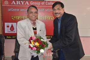 Aray College Awards