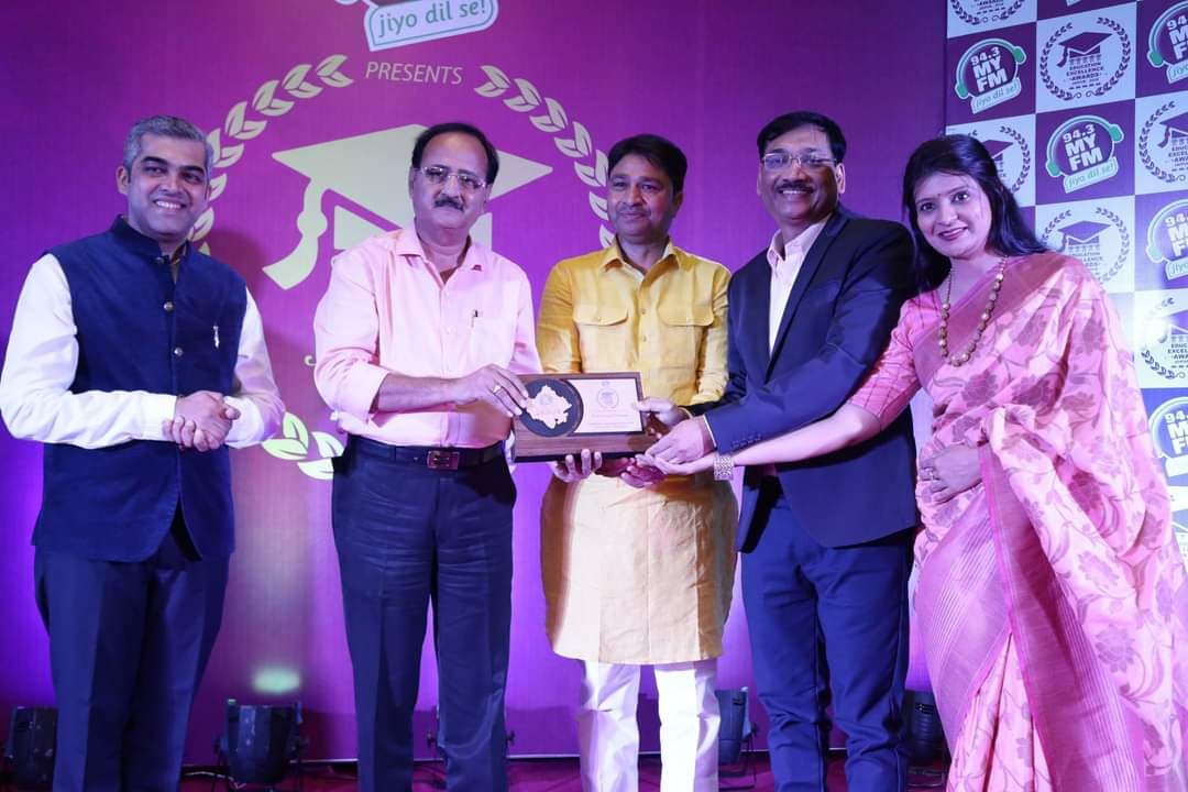 Aray College Awards